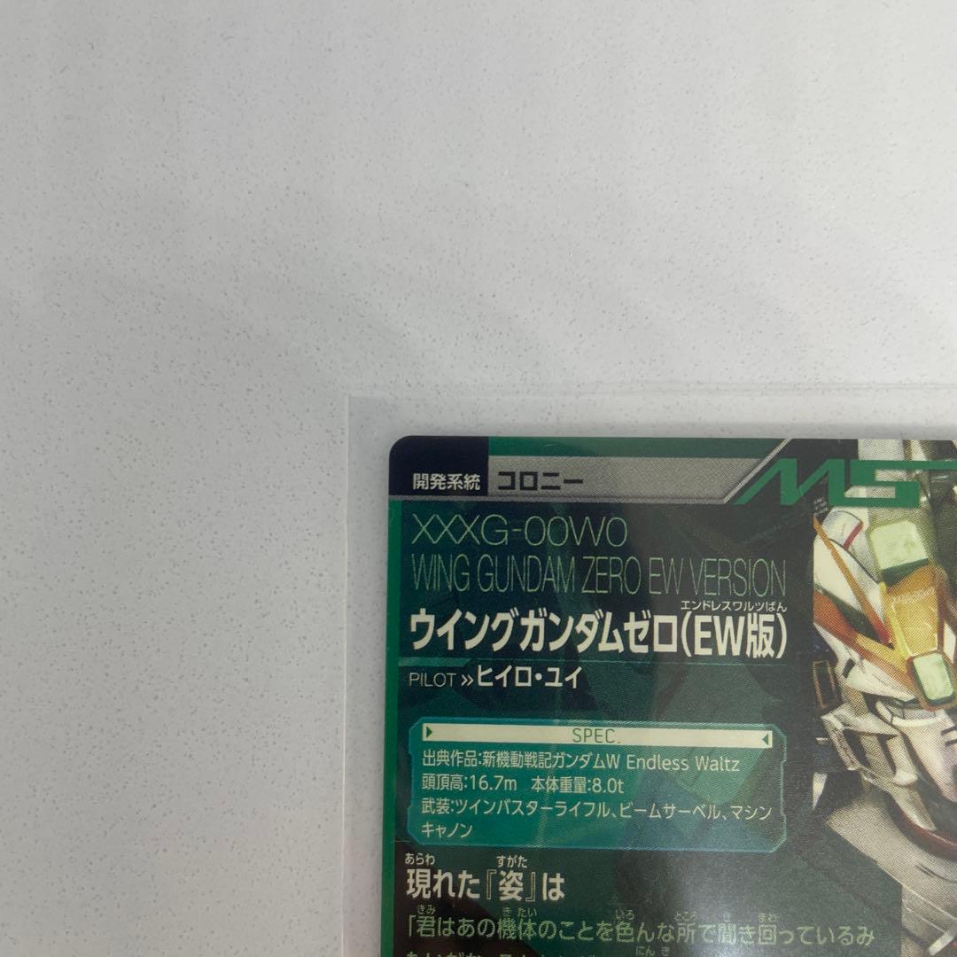 ガンダムトライエイジ　OA3-006　P　ウイングガンダムゼロ(EW版)　①