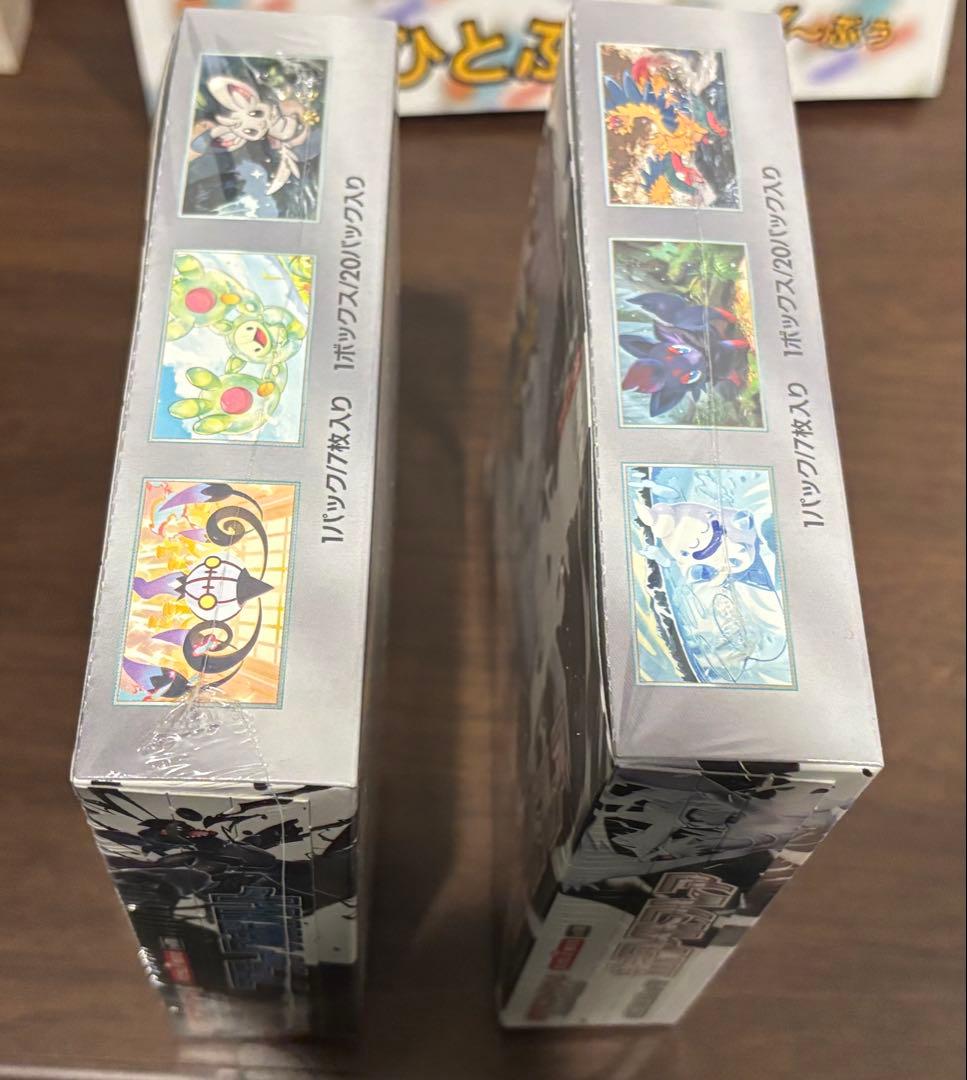 も*し様 ポケモンカードゲーム　ブラックボルトホワイトフレア未開封2box シュ