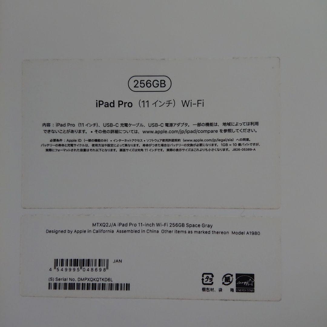 【ジャンク品】IPAD PRO 11 NA WI-FI+CELL 256GB