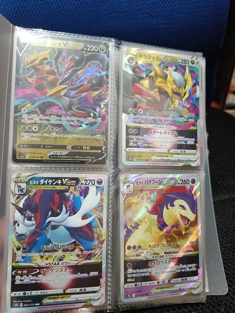 ポケカ引退品大量まとめ売り