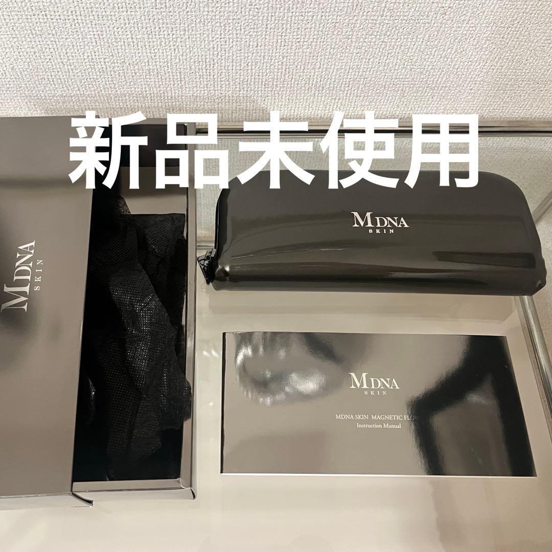 【新品未使用】MDNA マグネティックフロー