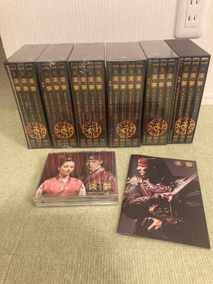 【ノーカット完全版】朱蒙 チュモン DVD 全巻&オリジナルサウンドトラック