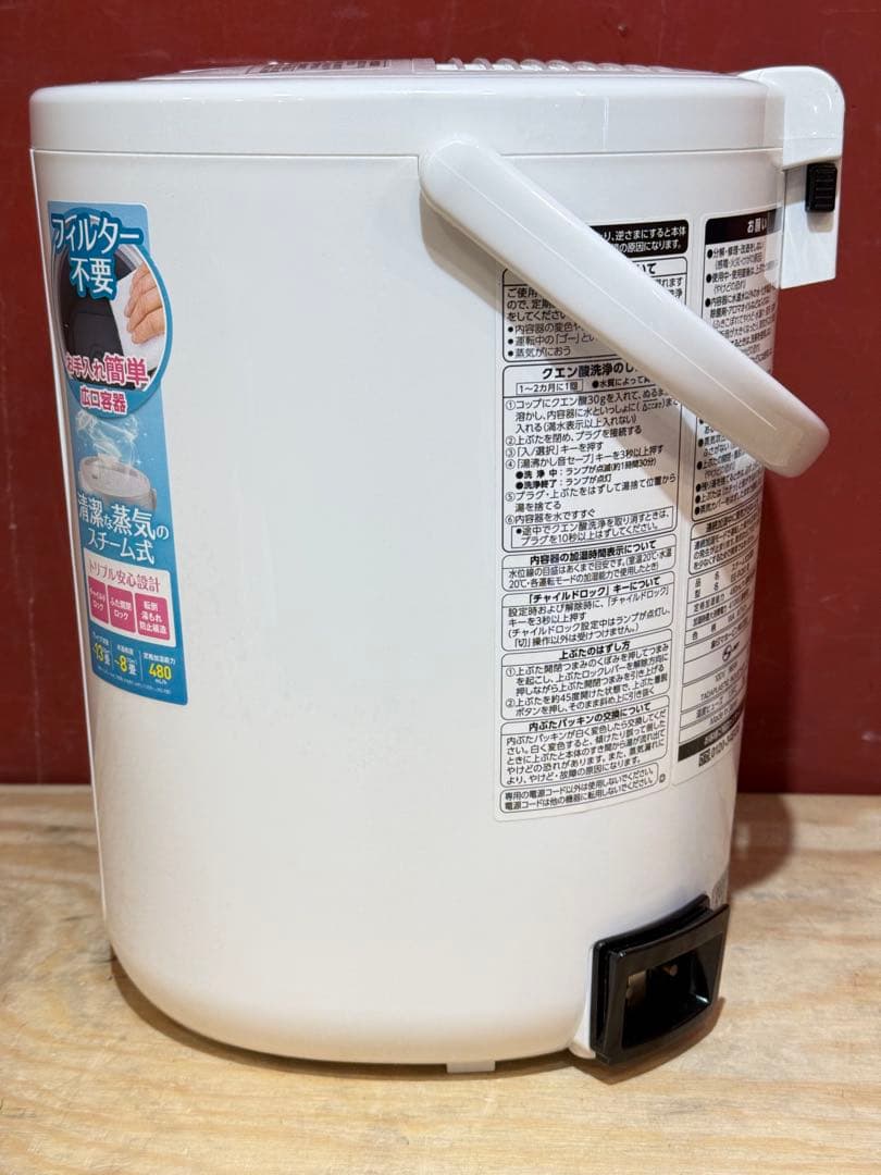 【美品！！】 象印マホービン EE-RQ50-WA スチーム式加湿器 3.0L