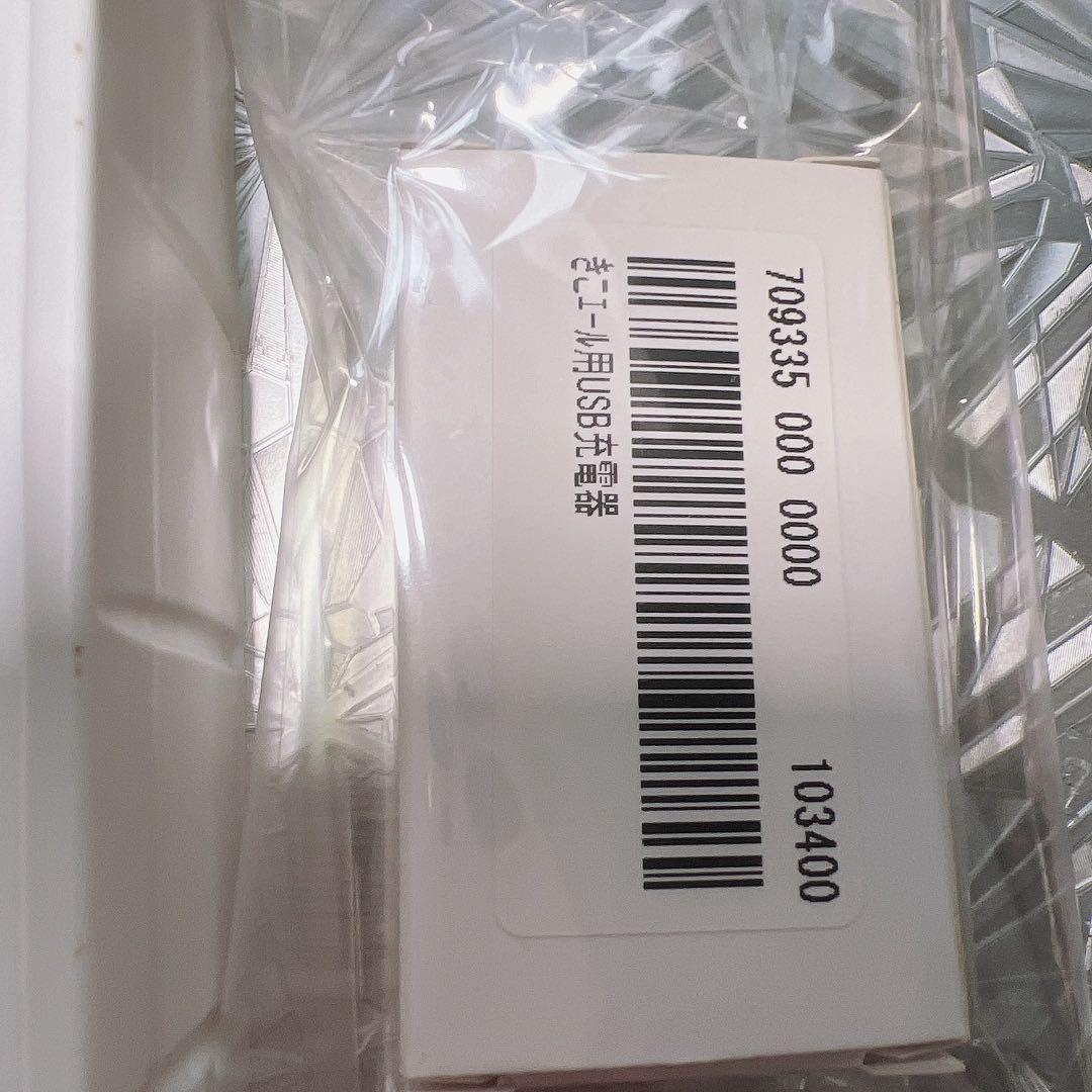 きこエールkikoyell ワイヤレスイヤホン ホワイト