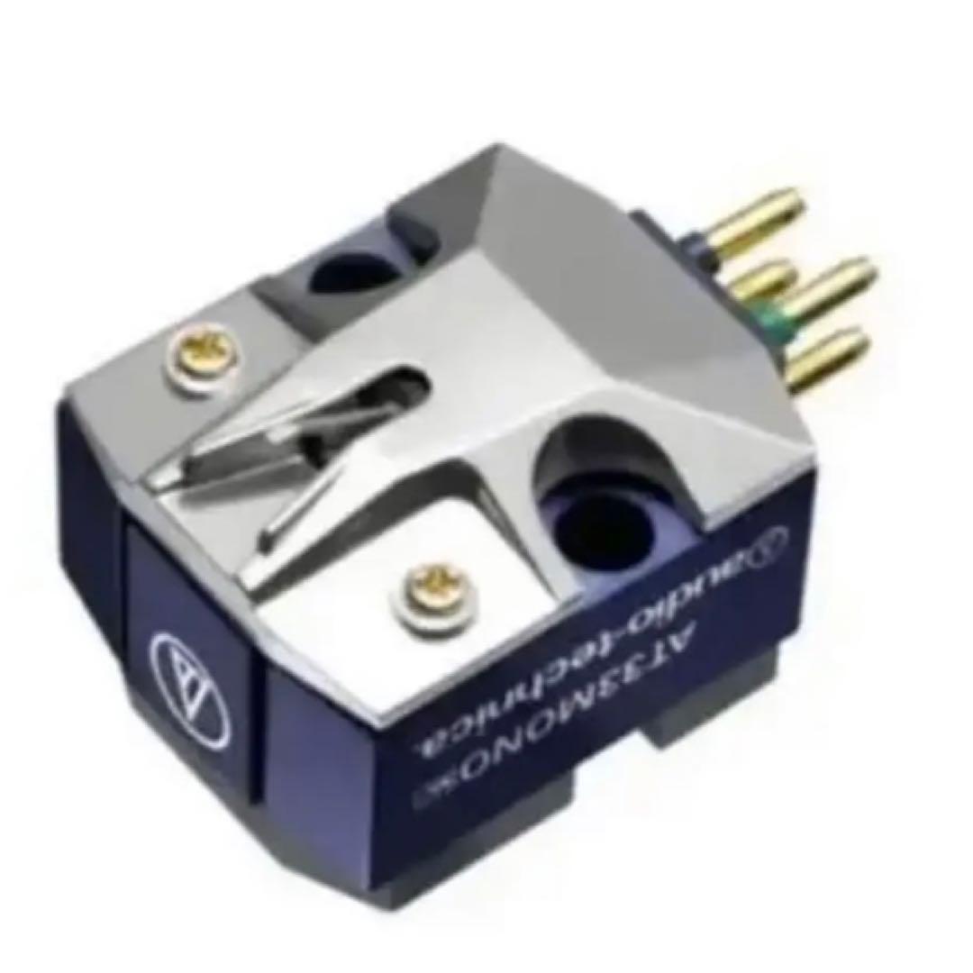 新品 高級 オーディオテクニカモノラルMC型45tアニバーサリーAT33MONO