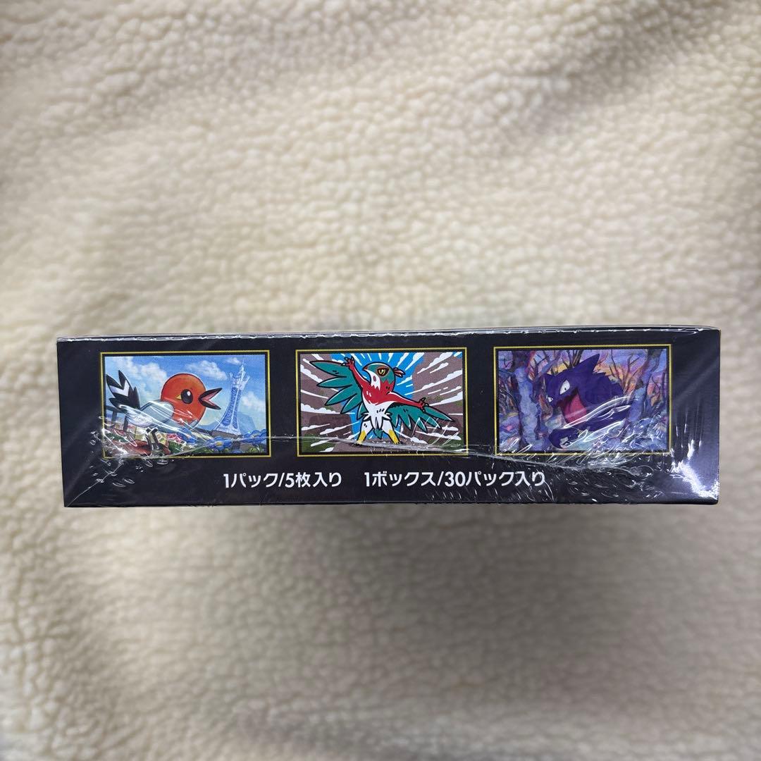 シュリンク付 ポケモンカードゲーム MEGA 拡張パック ムニキスゼロ 1BOX