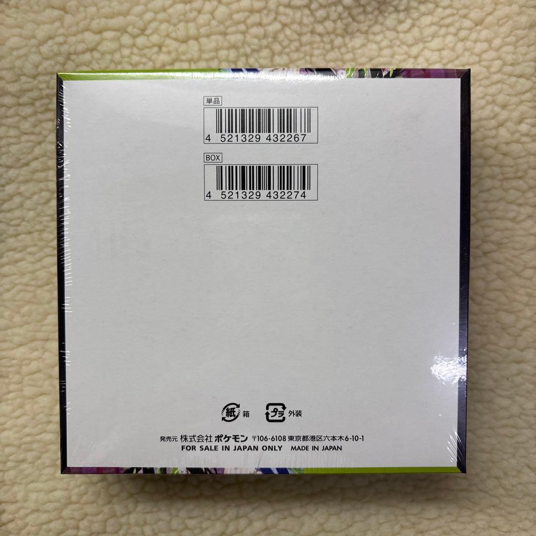 シュリンク付 ポケモンカードゲーム MEGA 拡張パック ムニキスゼロ 1BOX