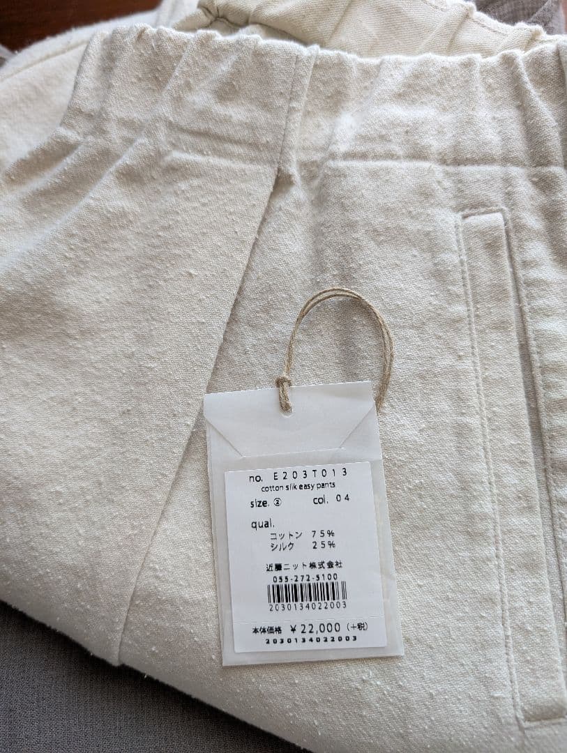 ブルク様　　evameva　 コットンシルク イージーパンツ