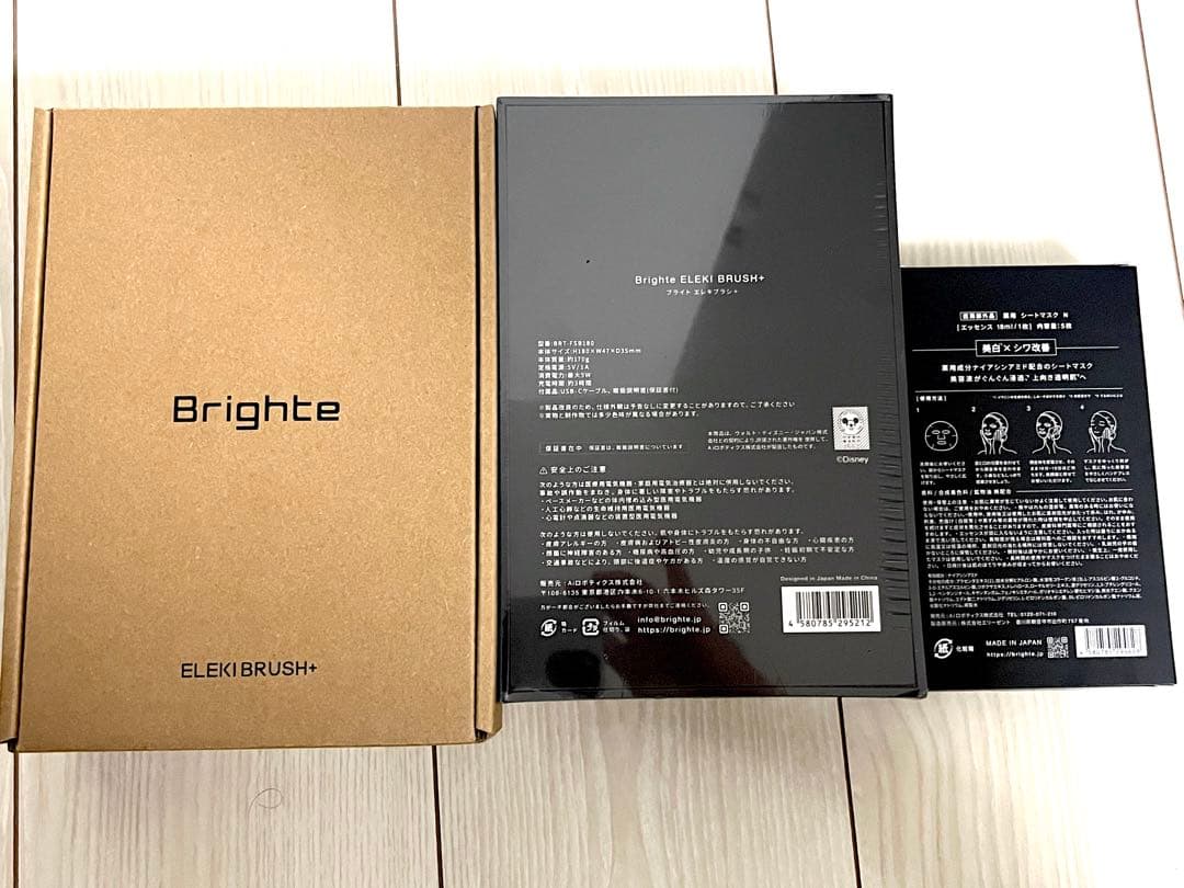 【新品未開封】 ミッキー＆特典付Brighte エレキブラシ+