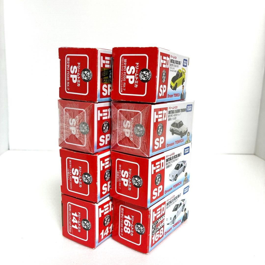 ドリームトミカ 頭文字D 【絶版希少レア】 【8台】