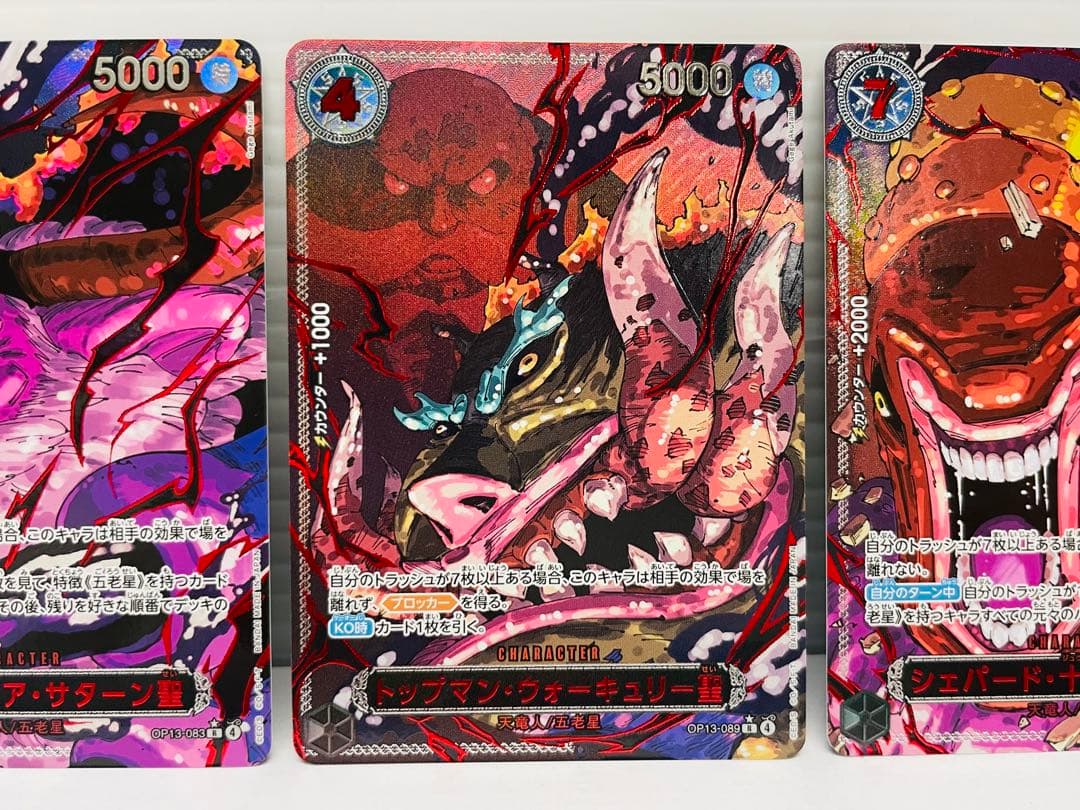 84★ワンピースカード ゴッドパック 五老星 イム 赤箔 パラレル 6枚セット