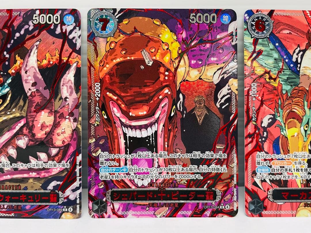 84★ワンピースカード ゴッドパック 五老星 イム 赤箔 パラレル 6枚セット