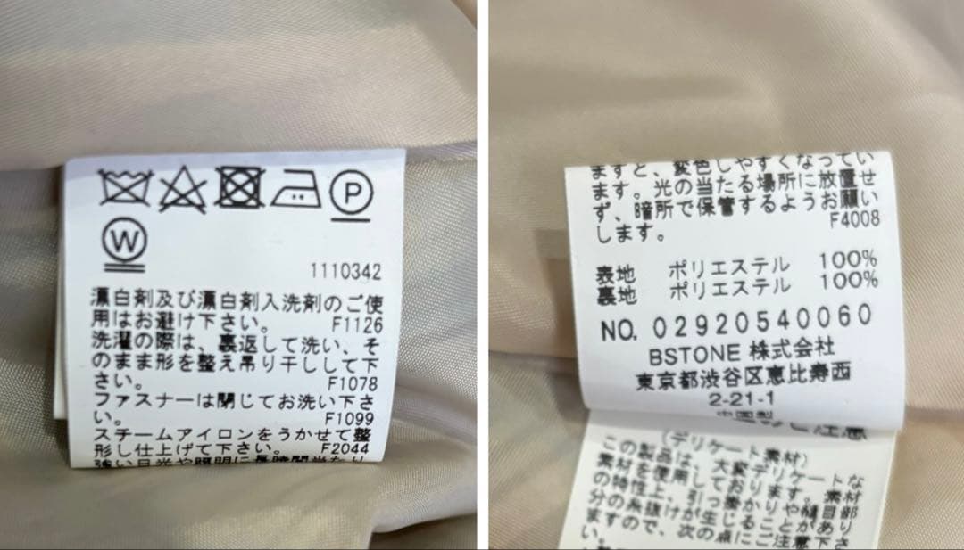 AMERI 夏帆さん着用　チェック　フレア　ロングワンピース　長袖　アメリ