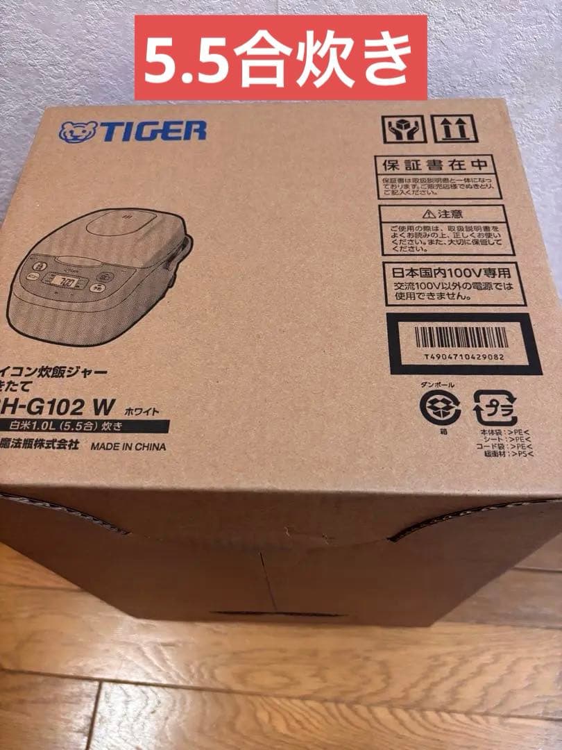 タイガー TIGER JBH-G102W