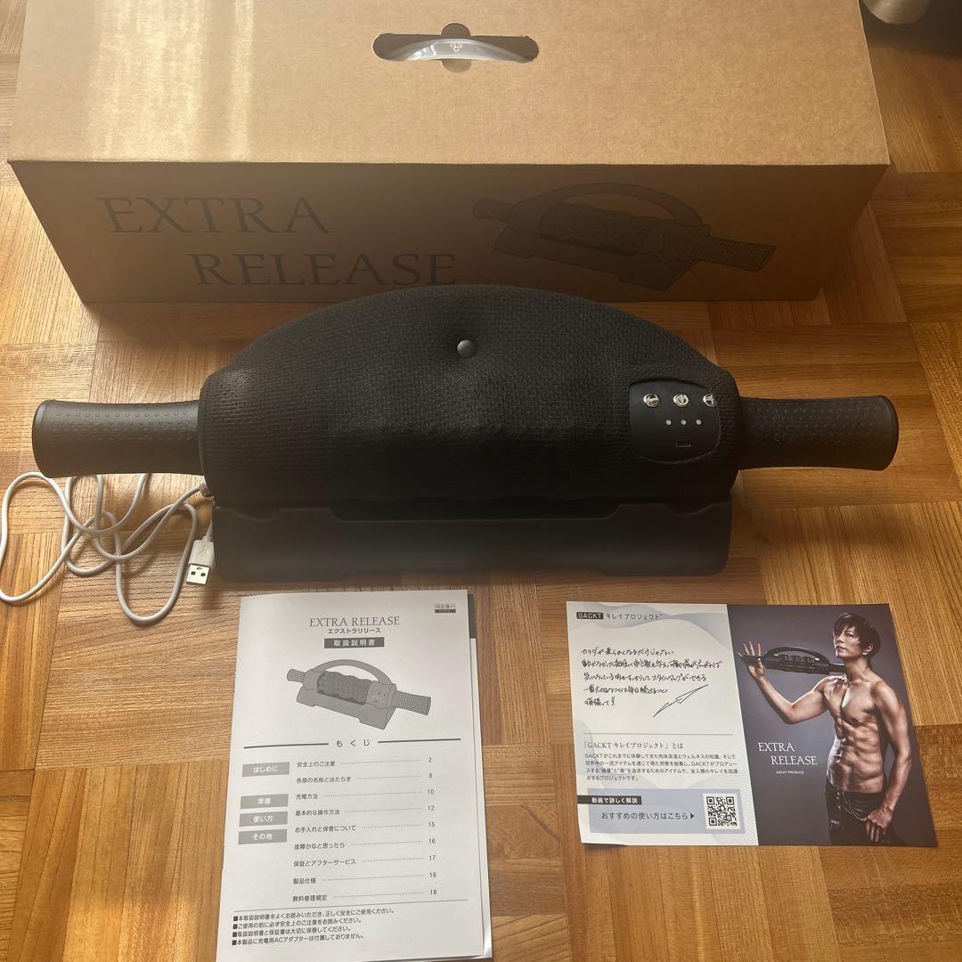 EXTRA RELEASE　エクストラリリース Gacktプロデュース