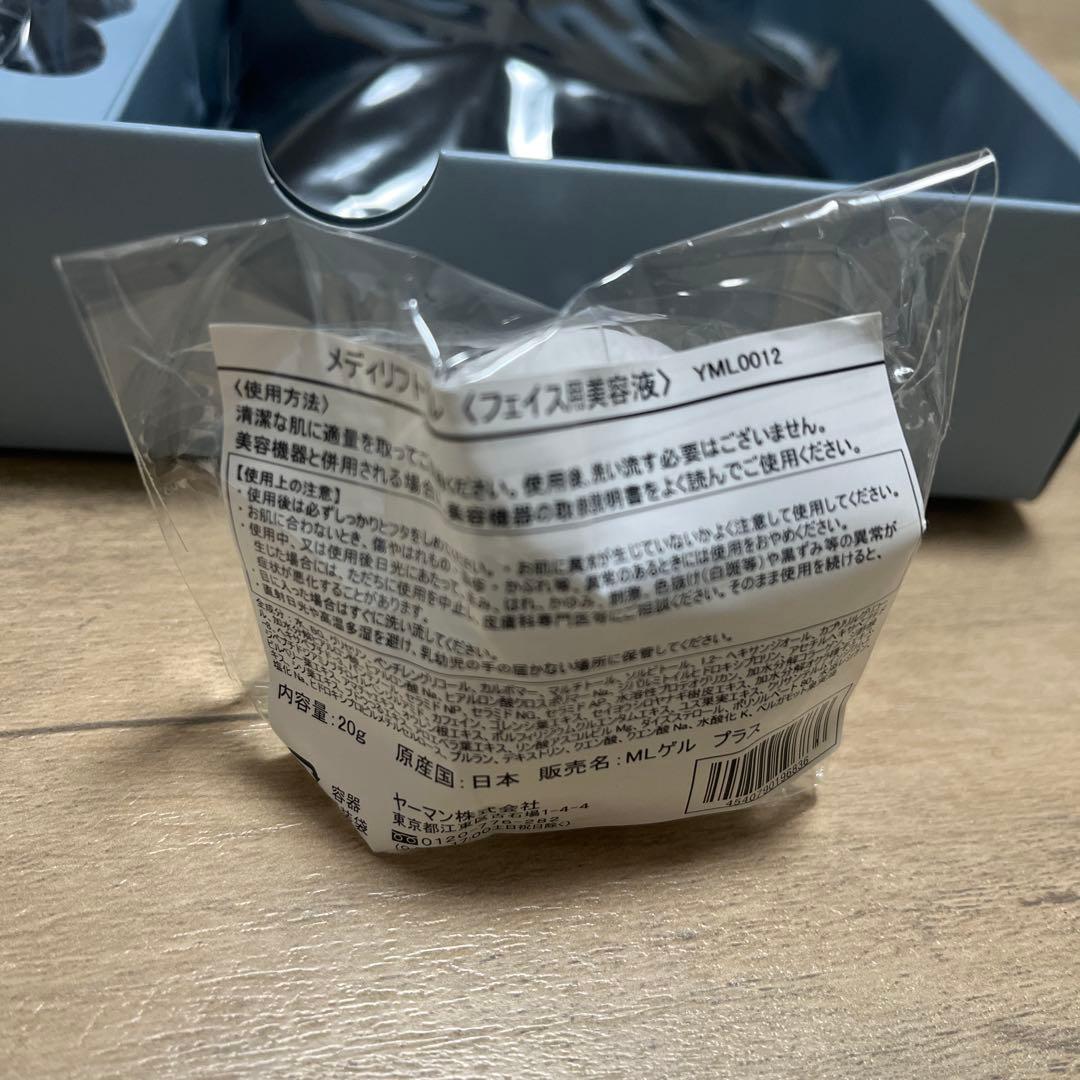 ボディ・フェイスケア EP-14BB