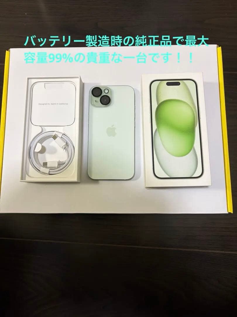 Apple iPhone 15 128GB ☆Flower☆