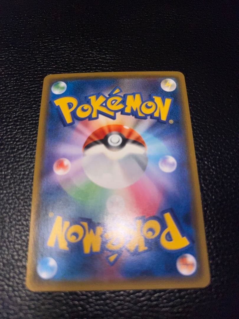 ピカチュウ プロモ みんなでいわう