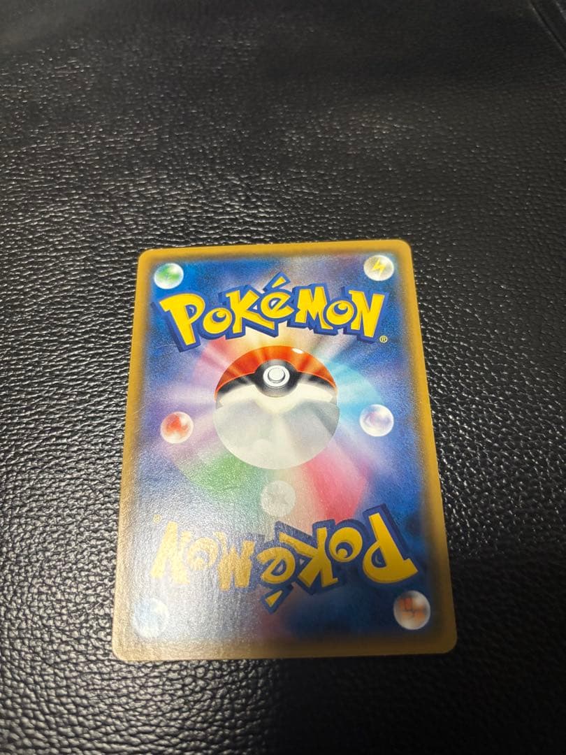 ピカチュウ プロモ みんなでいわう