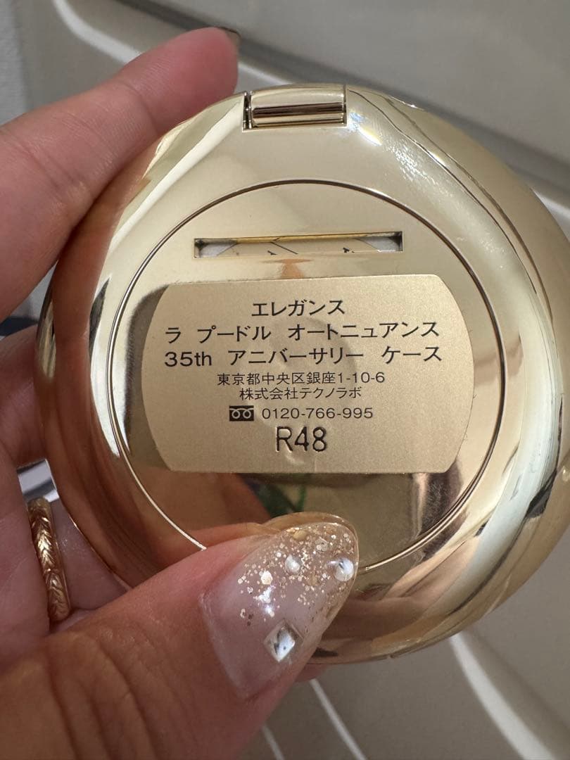 Élégance ルースパウダー