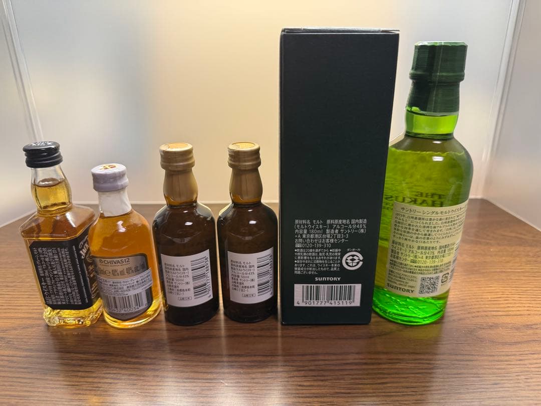 レアウイスキーセット　山崎12年　白州蒸留所限定ウイスキー　シーバス　ジムビーム