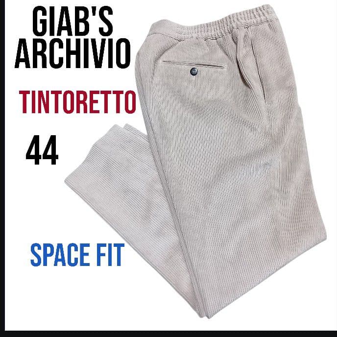 ジャブスアルキヴィオ TINTORETTO 44 スペースフィット ドローコード