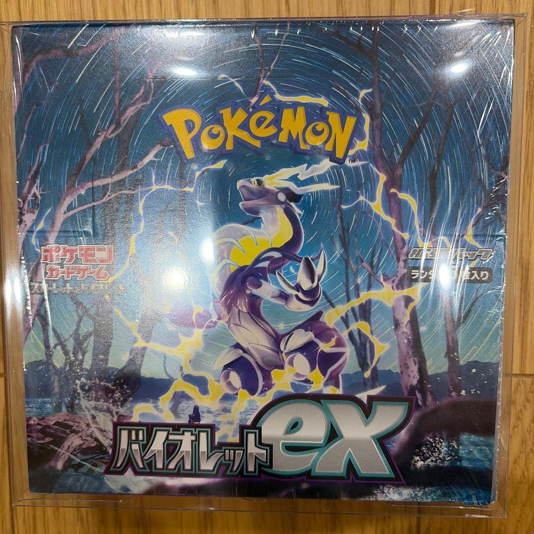 【シュリンク付き】ポケモンカード　バイオレットex BOX