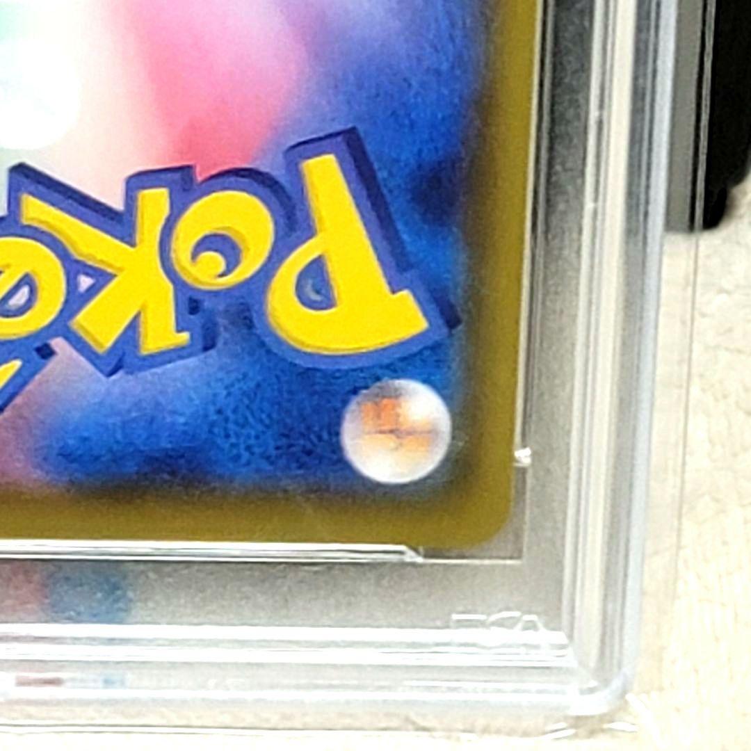 PSA10 マリィ SR 198/190 シャイニースターV ポケモン ポケカ