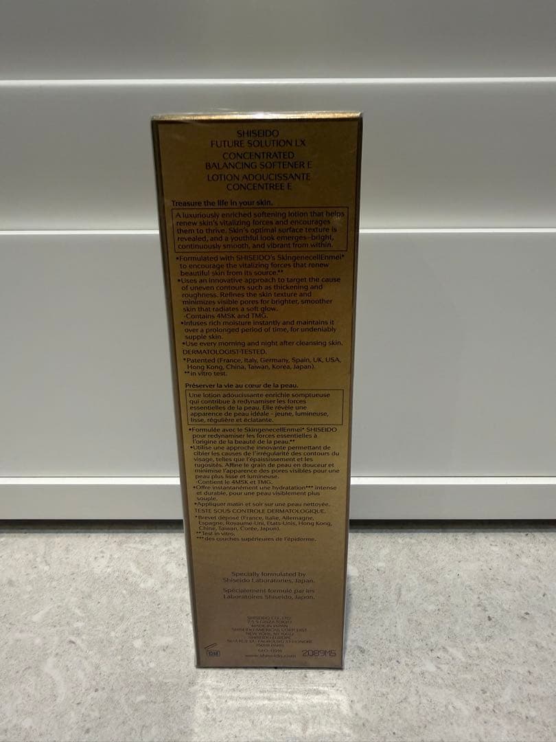 資生堂　フューチャーソリューションLX 170ml