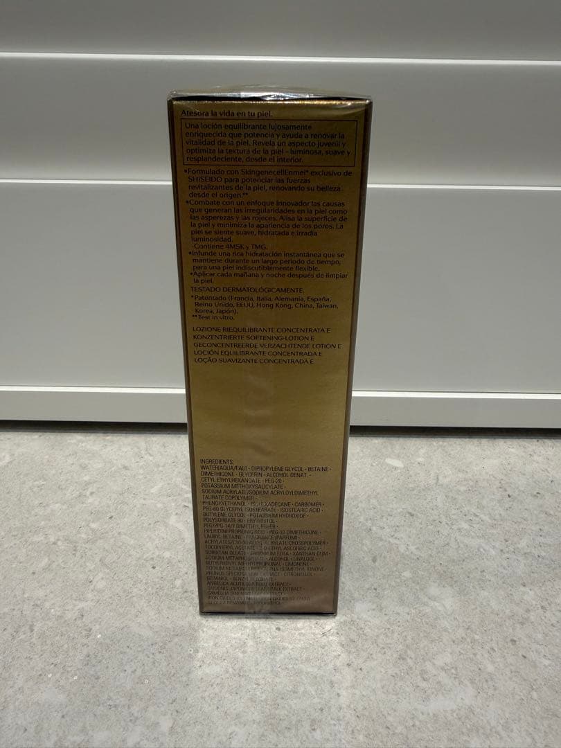 資生堂　フューチャーソリューションLX 170ml