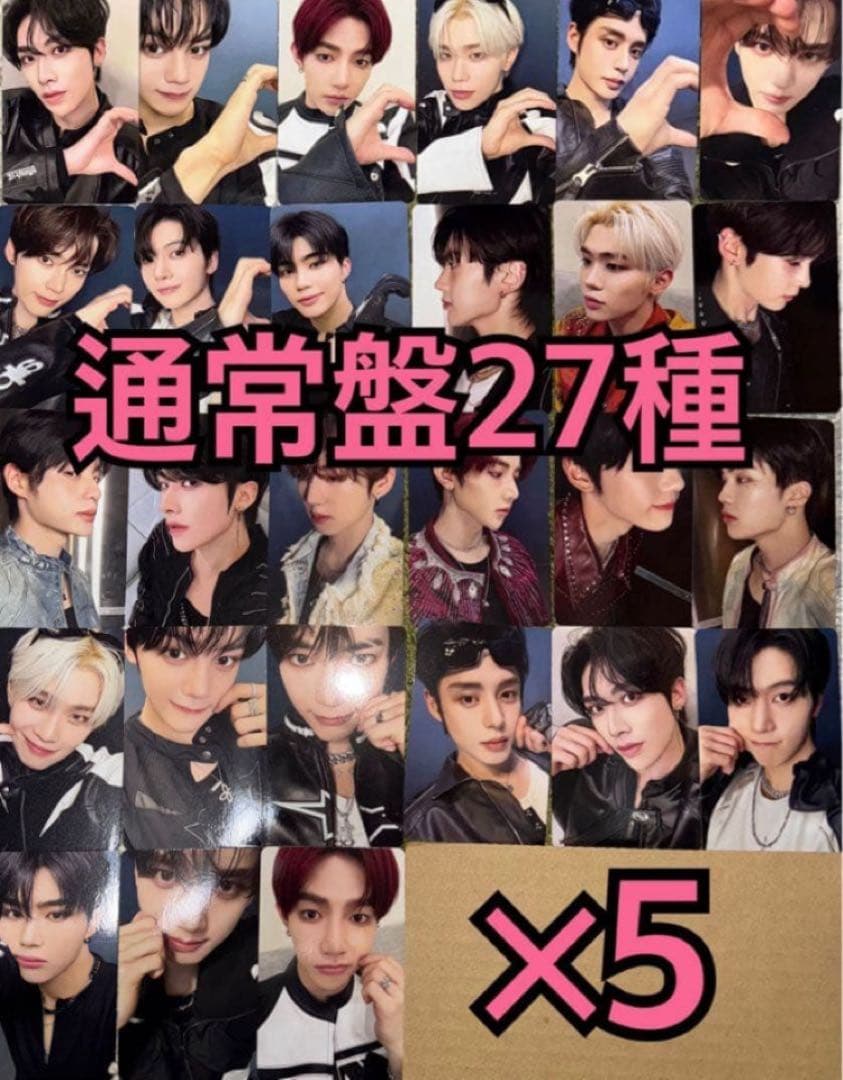 ZB1 トレカ ICONIK 通常盤 封入 トレカ 27種フルコンプ ×5