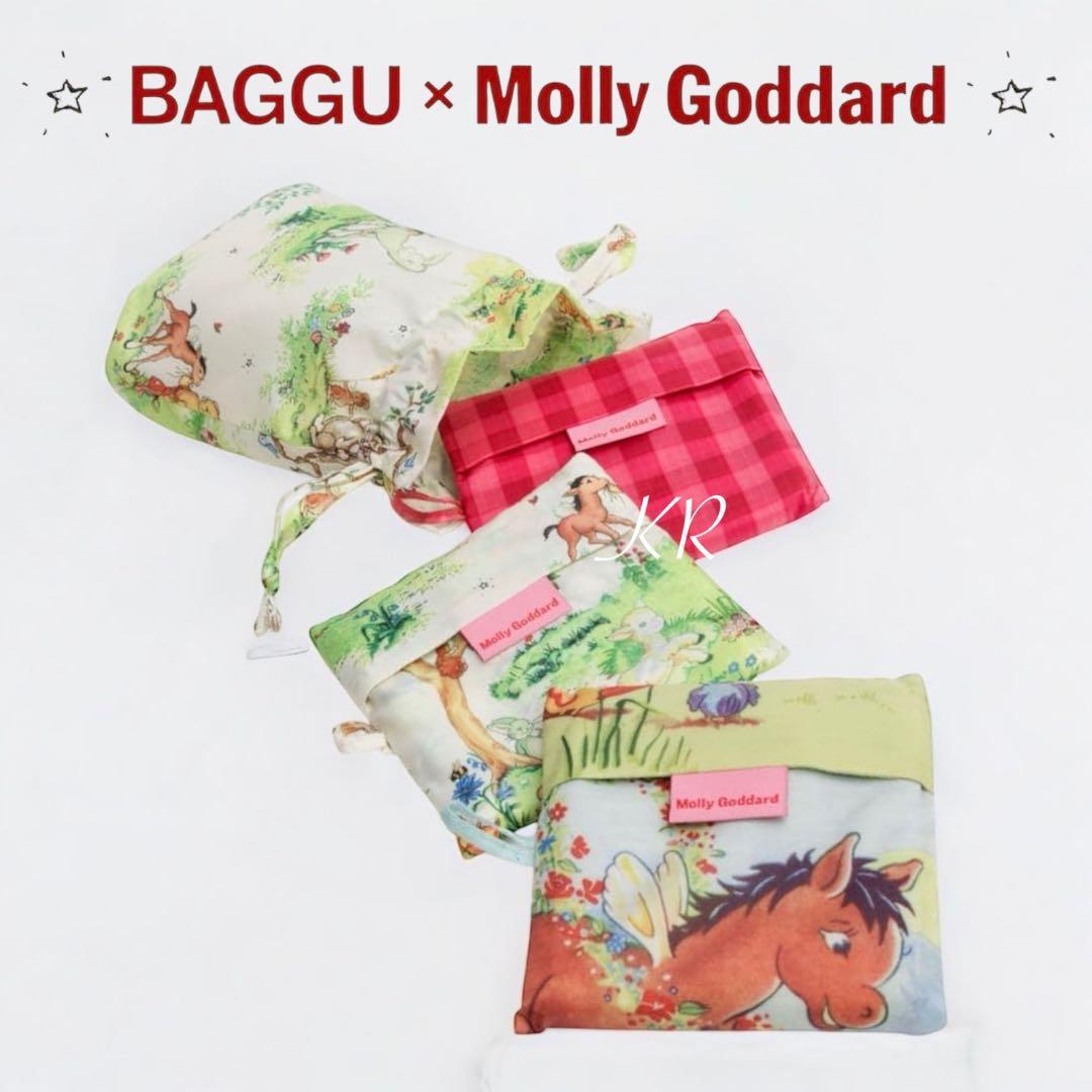 ⭐︎ Baggu × Molly Goddard ⭐︎ エコバッグ 3点 & 巾着