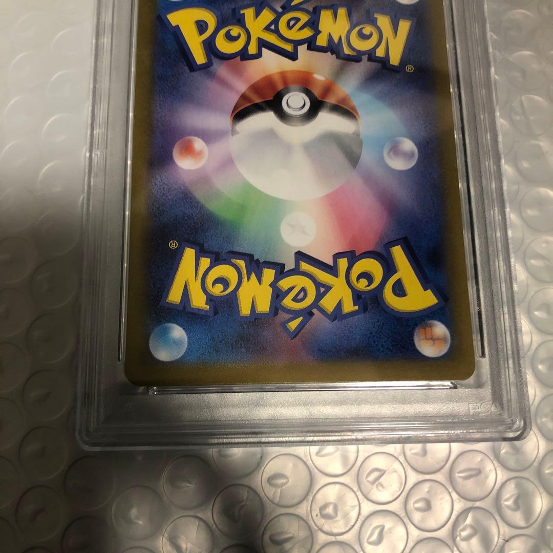 イーブイex sar PSA10 ポケモンカード