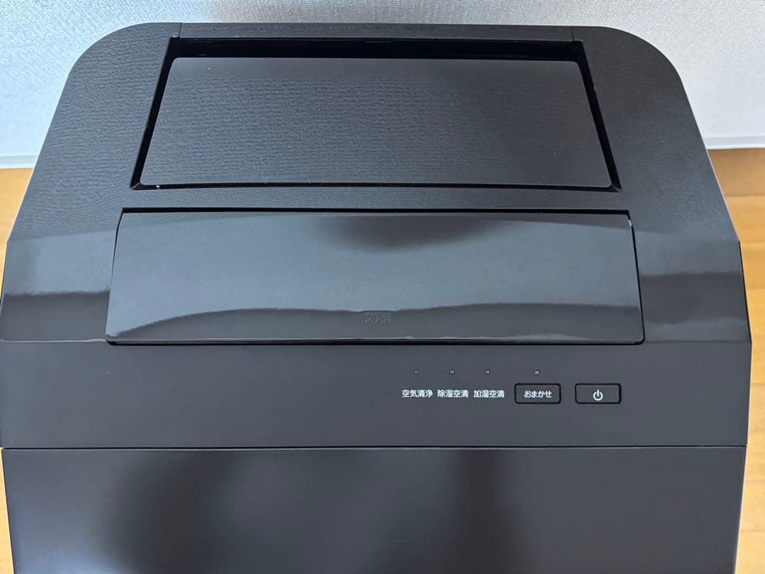 【保証有・美品】ダイキン　うるるとさらら空気清浄機 MCZ704A-T　24年製