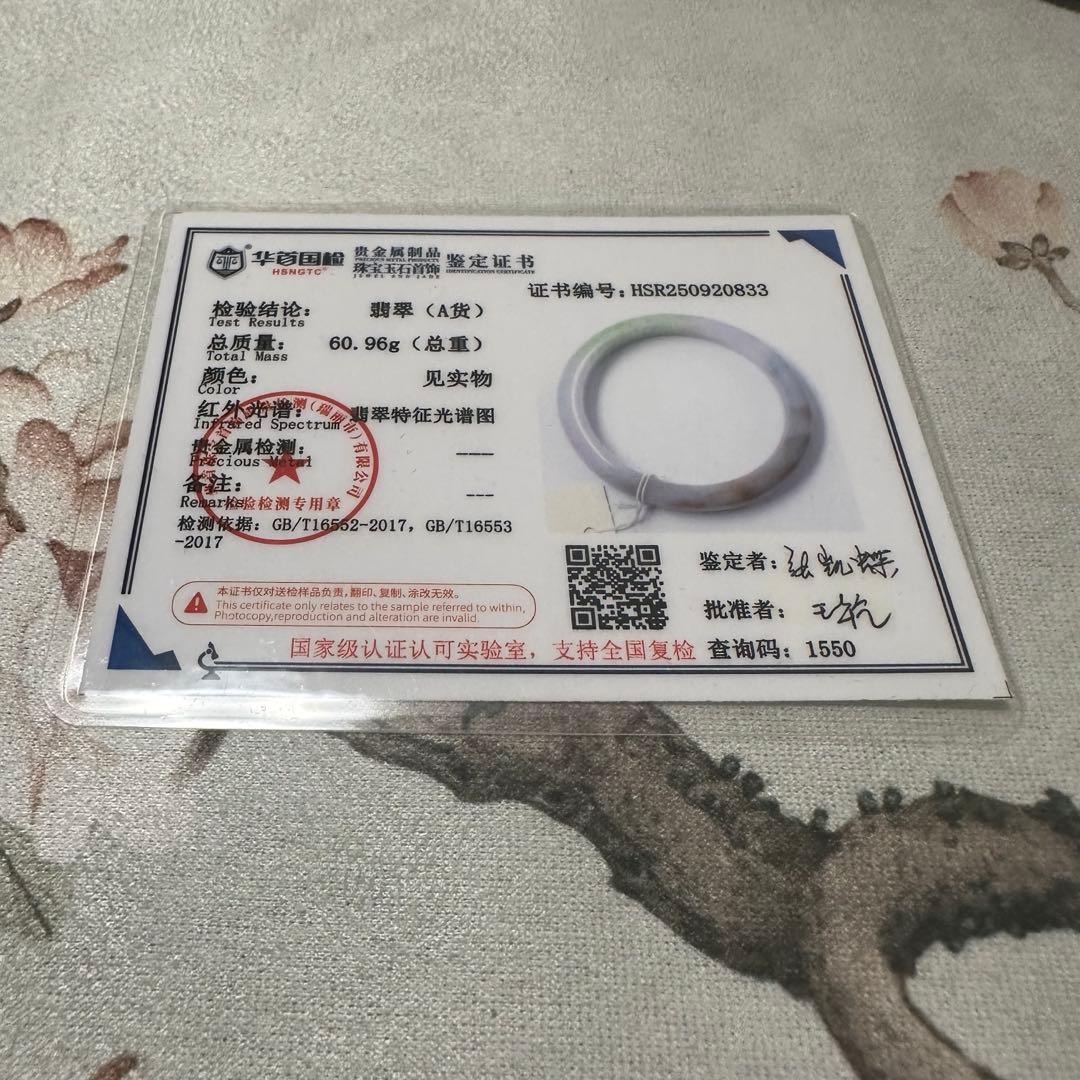 天然ミャンマー産翡翠（A貨）　深ラベンダー×淡グリーン 翡翠バングル