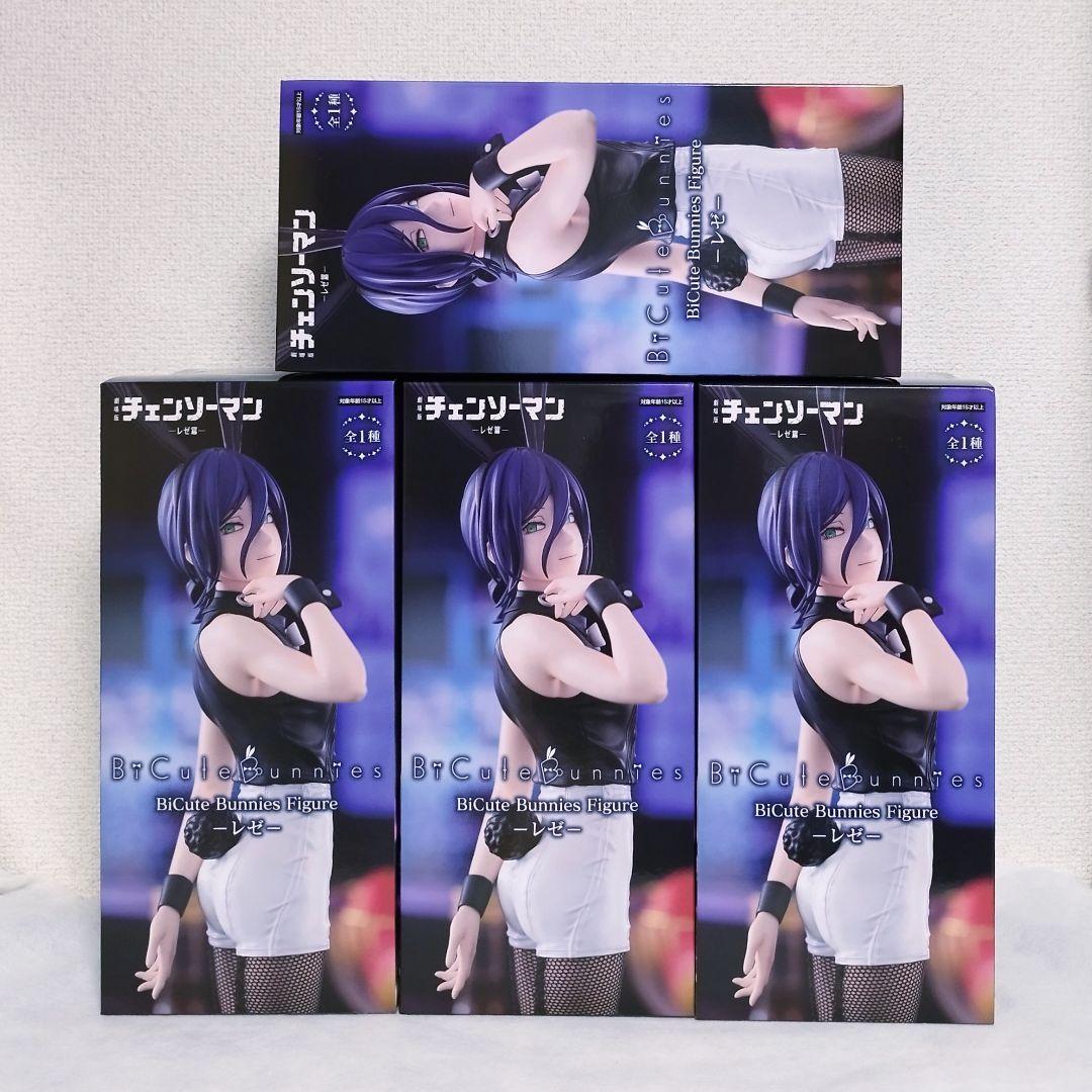 チェンソーマン　BiCute Bunnies Figure　レゼ　４体