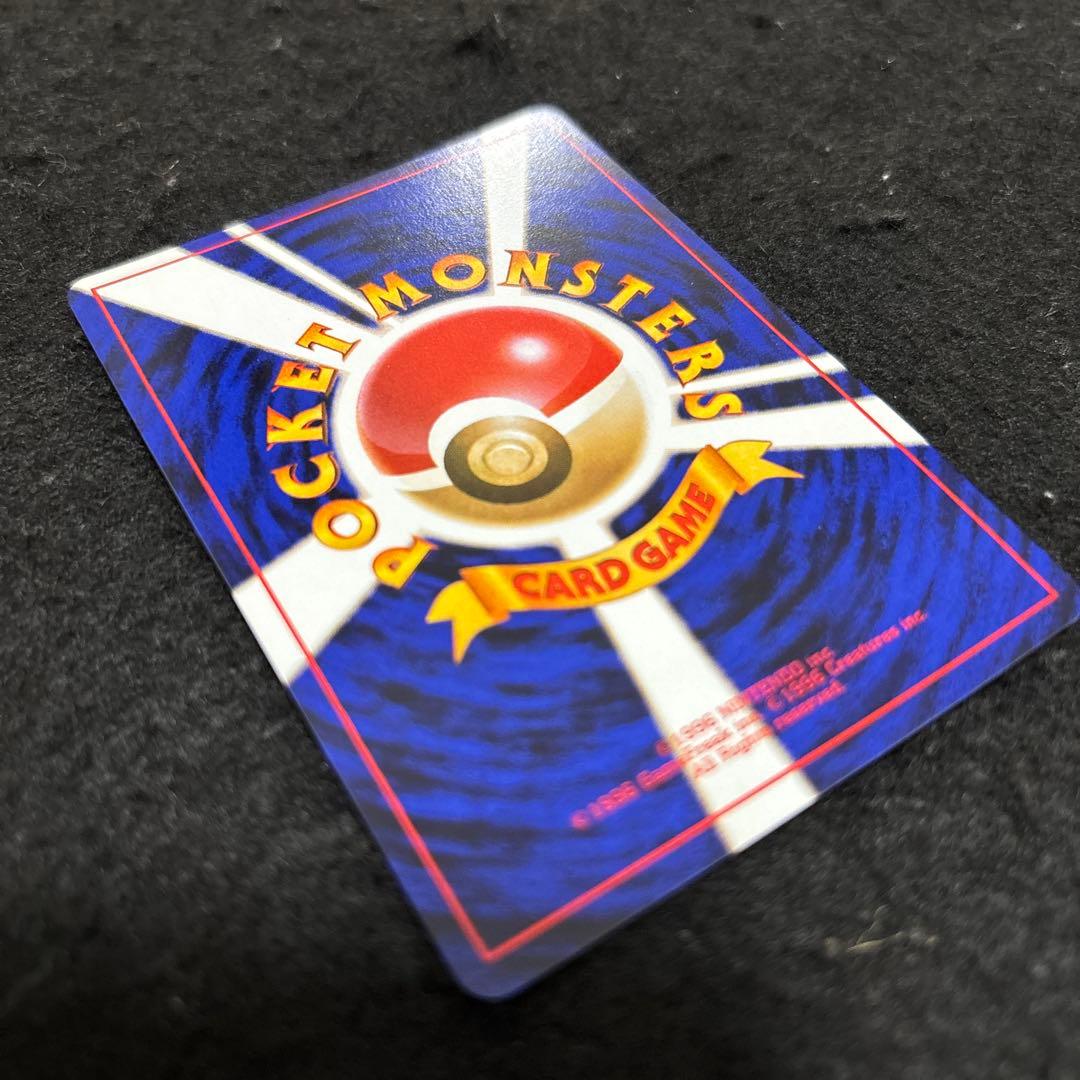 「完美品」　ポケカ　 旧裏 第1弾拡張パック カメックス　バルト出品