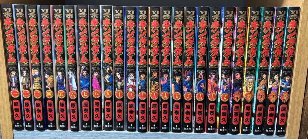 HANA　キングダム1〜73巻