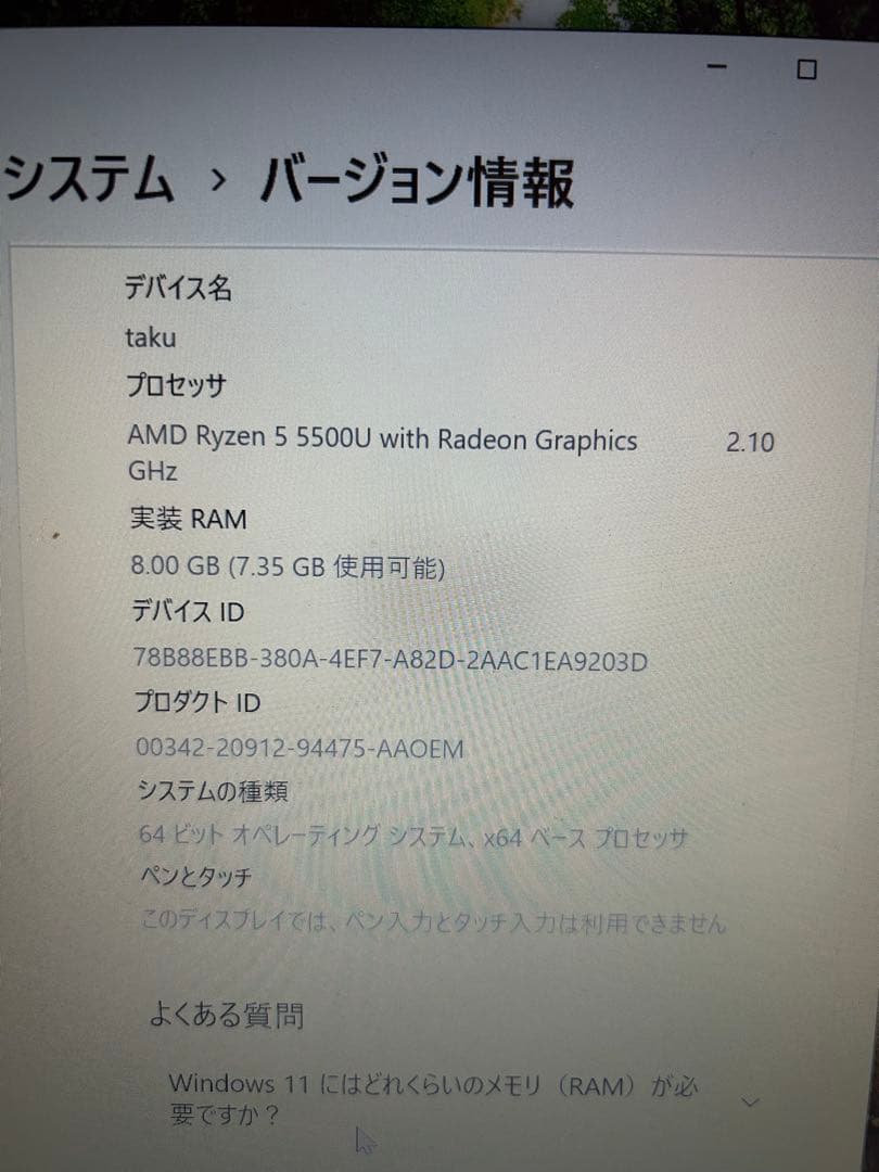 Lenovo ノートPC シルバー 日本語キーボード