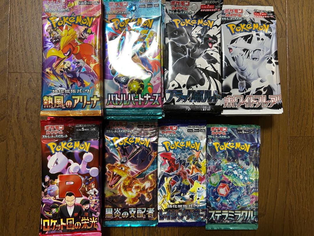 ポケモンカード★未開封パック★まとめ売り102点