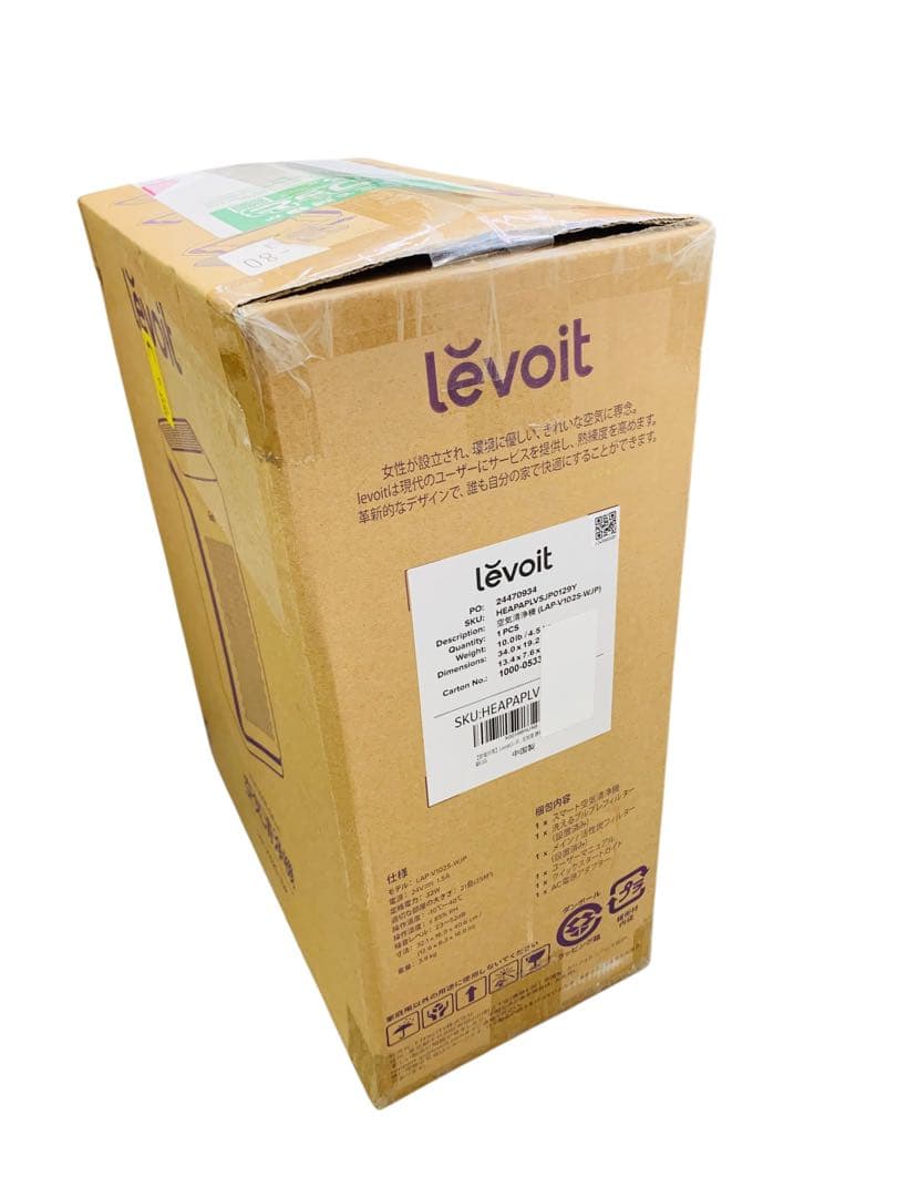 【開封済・未使用】Levoit 空気清浄機 Vital100S 21畳 脱臭