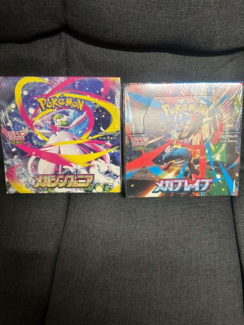 ポケモンカードゲーム メガブレイブ メガシンフォニア