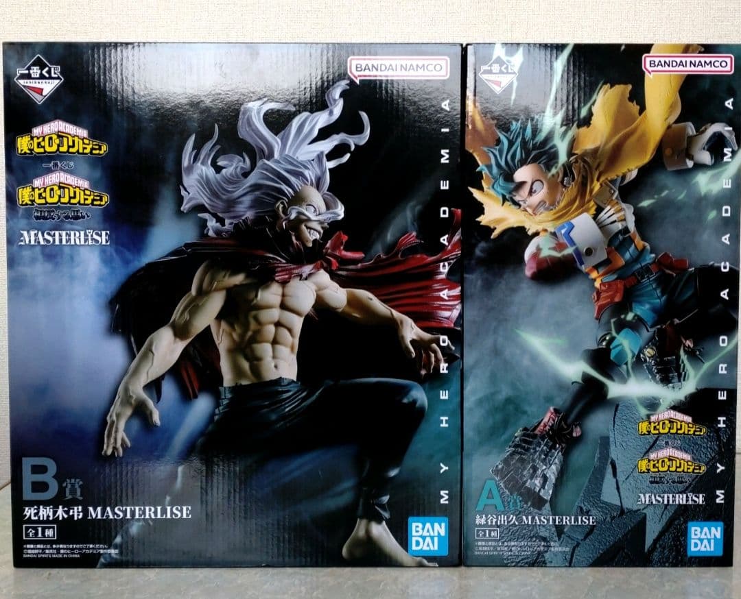 一番くじ　僕のヒーローアカデミア