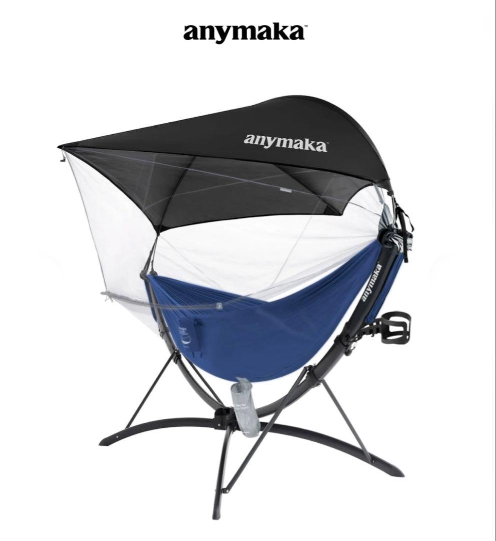 新品‼️Anymaka フルセット強化版✨ブルー+イエロー　ハンモック2個