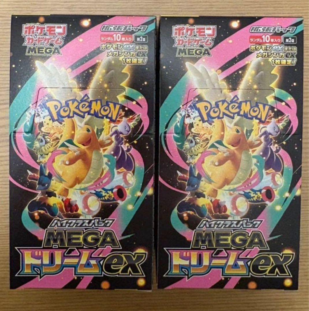 MEGAドリームEBOXシュリンク無し　2箱セット