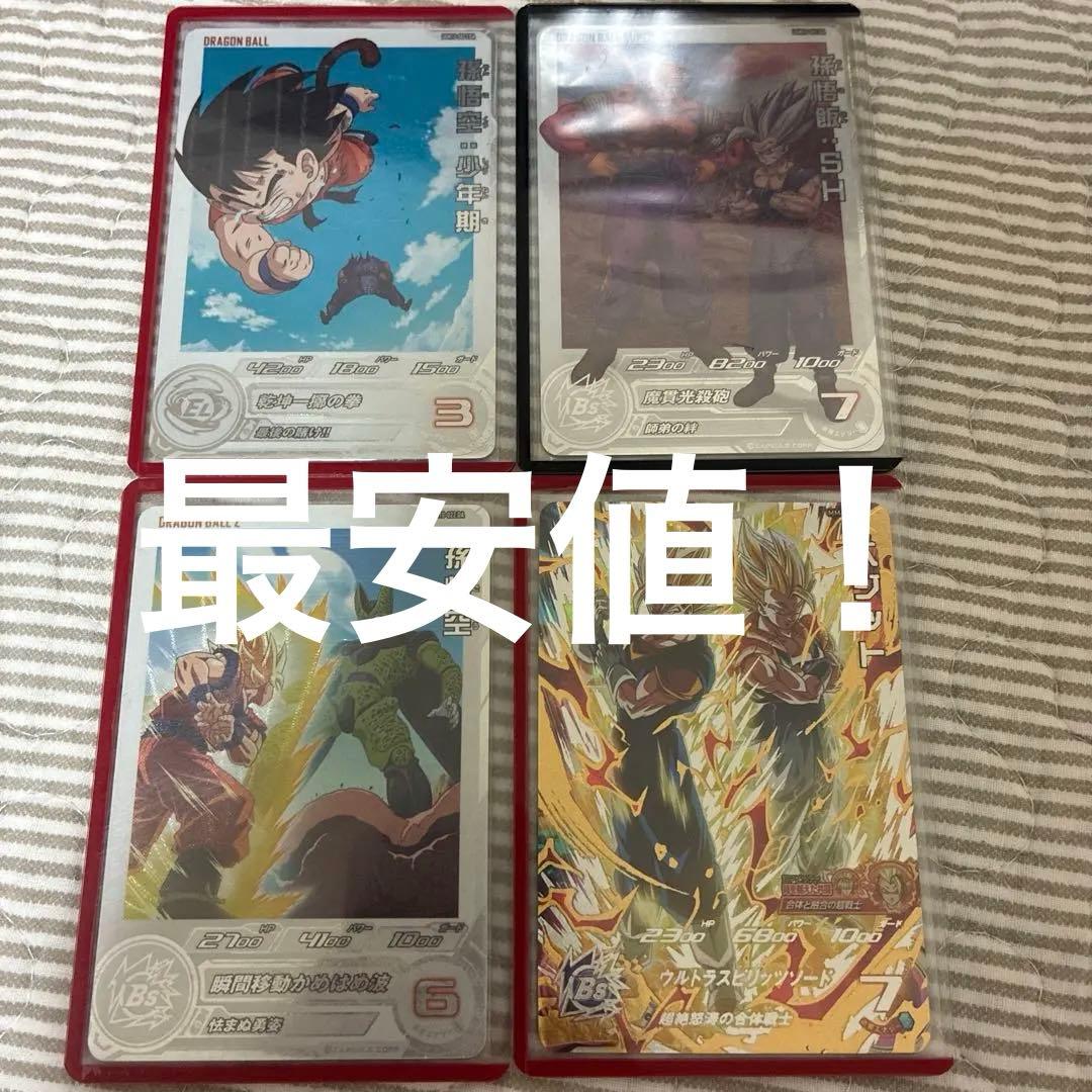 ugm10弾daセット　mm4sec5