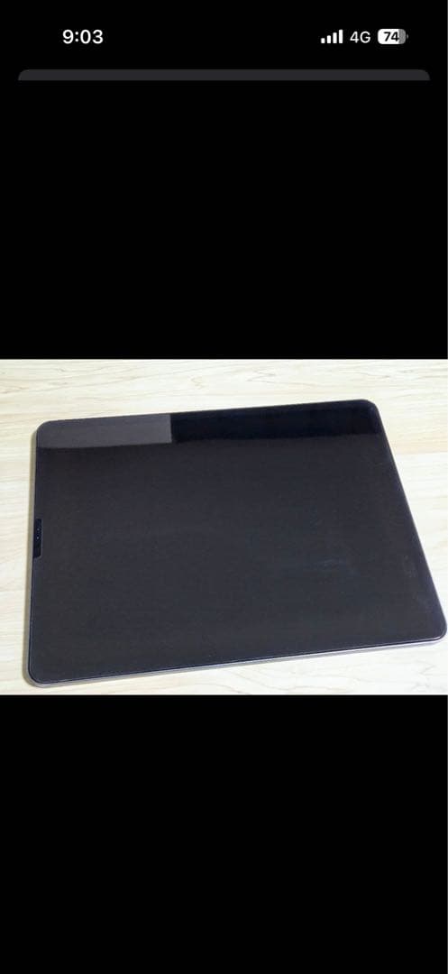 iPad Pro 12.9インチ スペースグレー