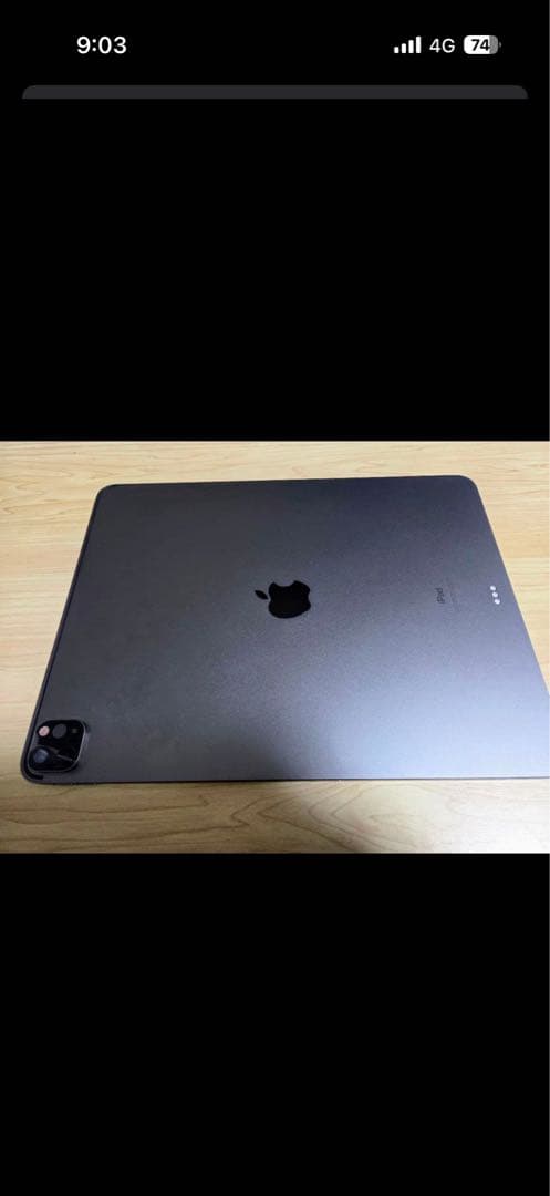 iPad Pro 12.9インチ スペースグレー