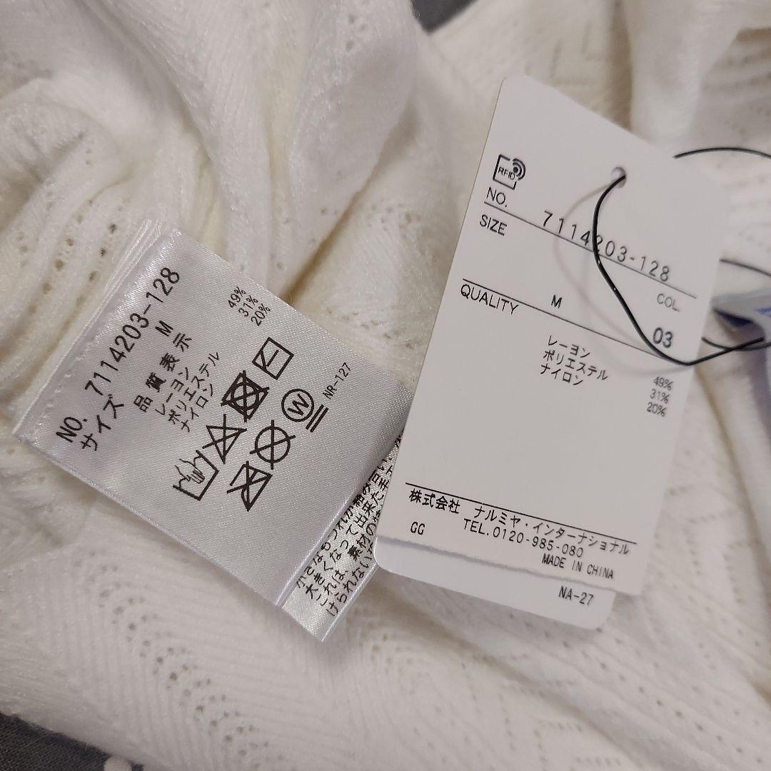 新品 アナスイミニ ニットブラウス&レギンスセット 120