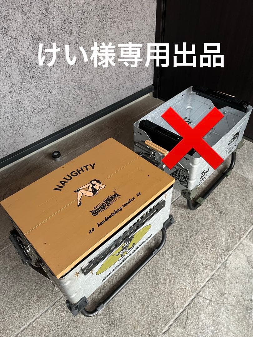 【専用出品】スノーピーク　シェルコン25